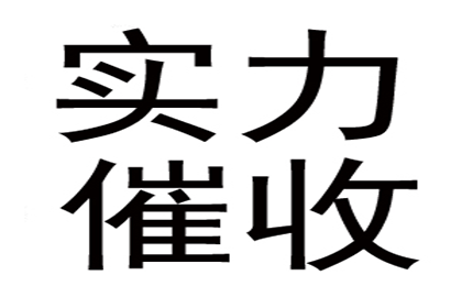 帮助农业公司全额讨回200万农机款